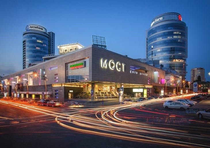 Most City Kos دنيبروبيتروفسك المظهر الخارجي الصورة